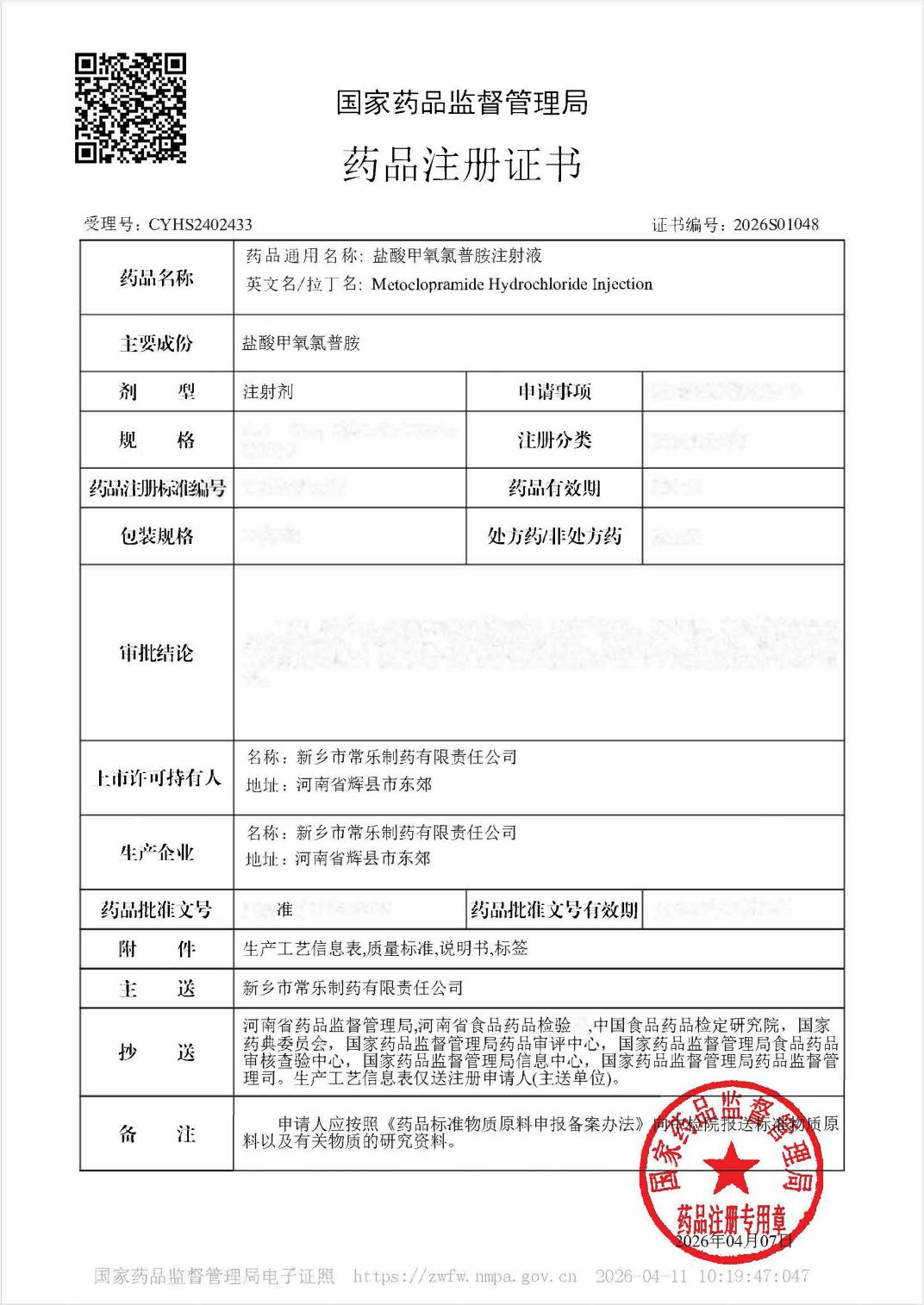 圖片1.png 圖片1.png
